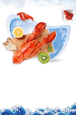 小龙虾美食宣传海报背景