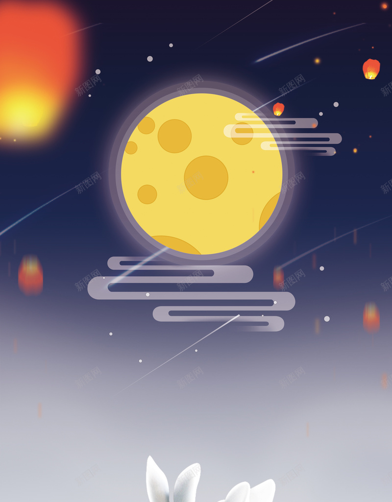 中秋节月亮海报背景psd设计背景_88icon https://88icon.com 中秋节海报 夏季海报 文艺海报 月亮海报 月兔海报 大气海报 宣传海报 浪漫海报 简约海报