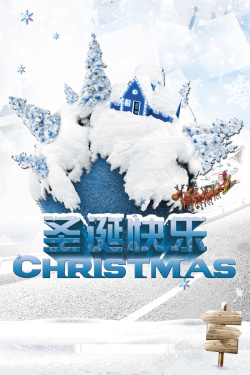 雪的世界冰雪圣诞节唯美海报背景高清图片