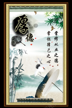 名言警句中国文化企业文化展版背景素材背景