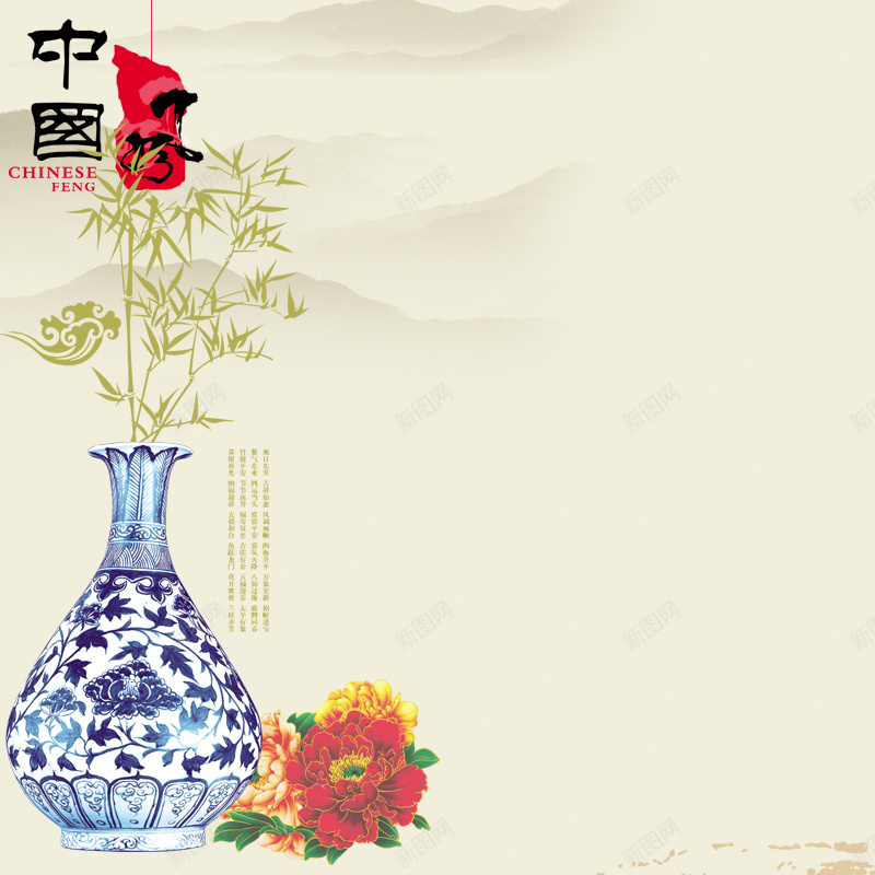 典雅青花瓷水墨背景图psd设计背景_88icon https://88icon.com 典雅 中国风 水墨 青花瓷 花朵 祥云 柳枝 主图