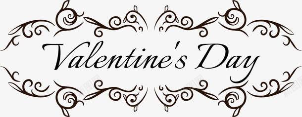 情人节欧式字体HAPPYVALENTINESDAYpng免抠素材_88icon https://88icon.com 情人节字体 欧式字体 HAPPY VALENTINES DAY