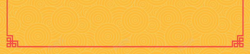 2018狗年黄色中国风商场新年快乐海报jpg设计背景_88icon https://88icon.com 2018 狗年 春节促销 狗年大吉 狗年贺卡 灯笼 梅花 恭贺新禧 恭贺新春 鞭炮 辞旧迎新