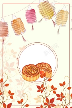手绘水彩中秋月饼背景