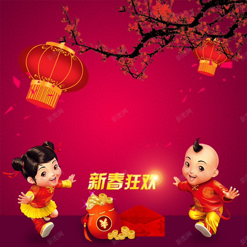 新年背景主图jpg设计背景_88icon https://88icon.com 春节海报 花朵 新年素材 2016年 猴年新春 新春节日 灯笼 PSD素材 主图 春节 过年 中国风