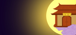 中国传统月饼中秋节月宫手绘banner背景高清图片
