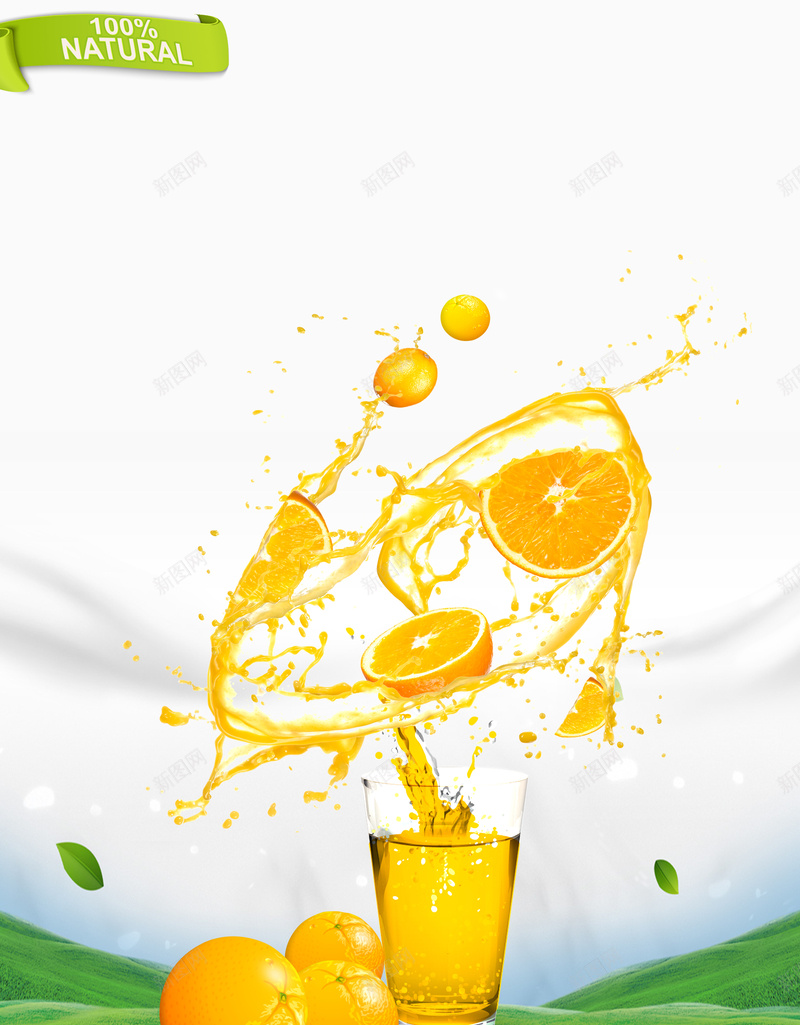 鲜榨橙汁饮料背景素材psd设计背景_88icon https://88icon.com 大山 橙子 橙汁 绿叶 草地 水元素 创意海报 鲜榨橙汁 饮料海报 背景