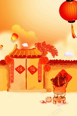 新年春节黄色大气简约复古中国风背景背景