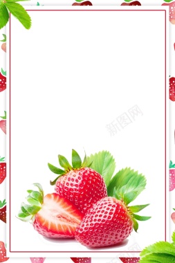 创意绿色有机水果草莓背景素材背景