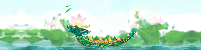 端午节赛龙舟psd设计背景_88icon https://88icon.com 粽子节 元素 绿色 环保 天猫 粽子 端午节 淘宝 赛龙舟 海报banner 文艺 小清新 简约