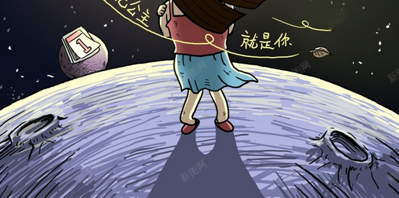 卡通星空背景jpg设计背景_88icon https://88icon.com H5背景 卡通 女孩 手绘 抽象 漫画 童趣 色彩 艺术