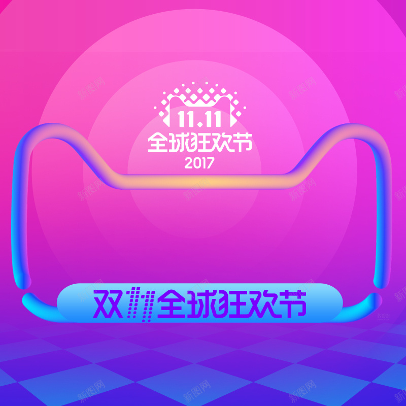 简约双十一红色渐变PSD分层主图psd设计背景_88icon https://88icon.com 简约 双十一 双11 红色渐变 大气 几何图形 漂浮装饰 PSD分层 主图 直通车促销 天猫大促