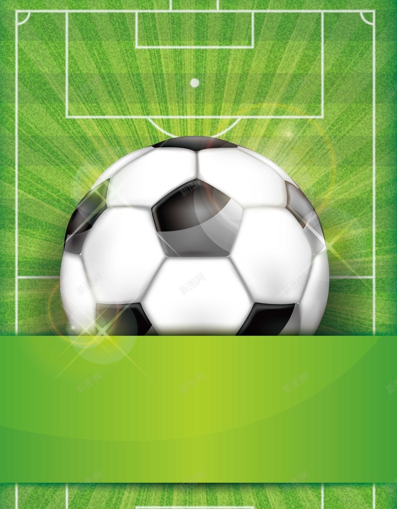 足球背景装饰jpg设计背景_88icon https://88icon.com 足球 场地 绿色 发光 边框 背景装饰