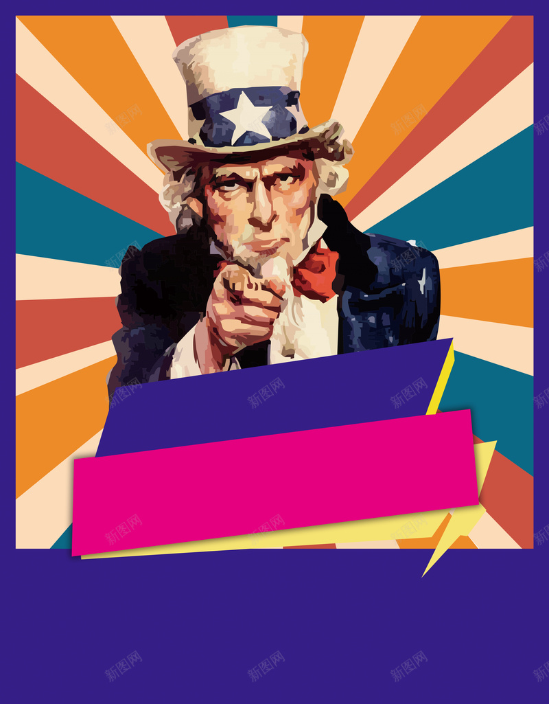 房地产招商海报背景素材jpg设计背景_88icon https://88icon.com 广告 房地产 招商 手绘 射线 房地产图片下载 服饰 百货 箱包 商铺 购物中心