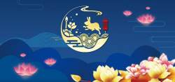 人月雨团圆中秋佳节主题海报高清图片