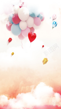浪漫粉色气球H5背景素材背景