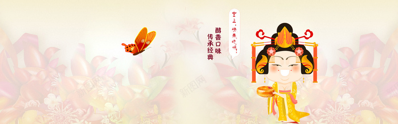 卡通中秋月饼背景psd设计背景_88icon https://88icon.com 海报banner 中秋节 卡通 月饼 粉色 童趣 手绘