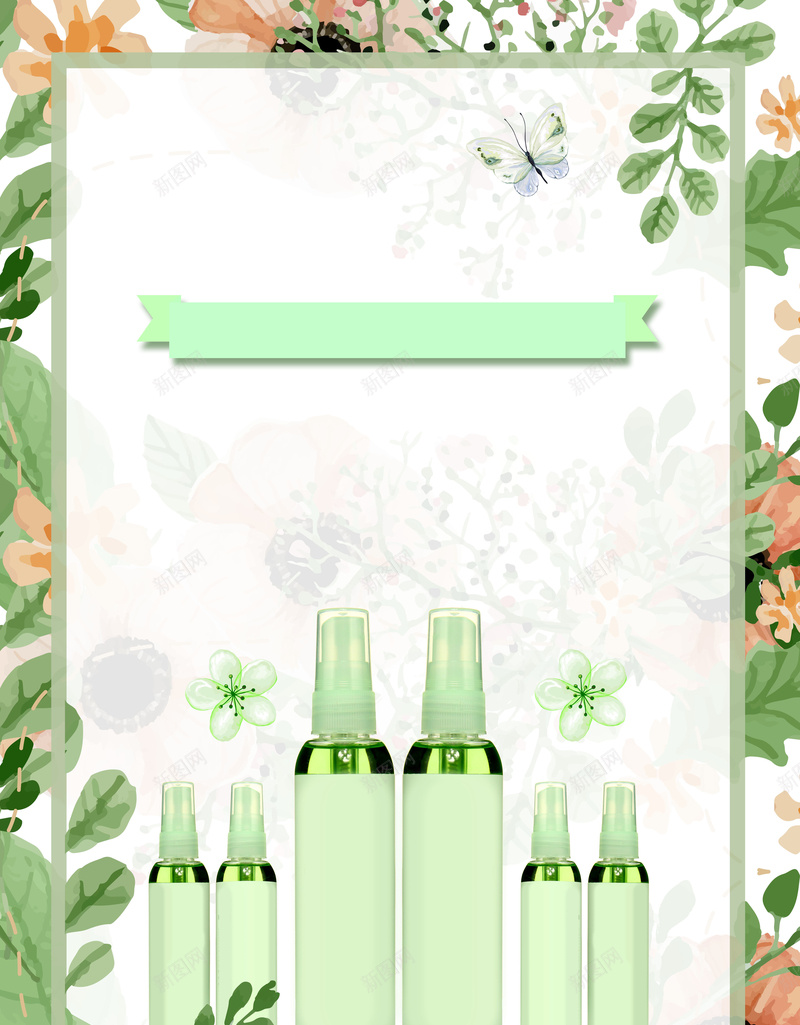 绿色清爽小清新花露水海报背景psd设计背景_88icon https://88icon.com 花露水 蚊香液 驱蚊液 夏天 夏季 防蚊虫 草本驱蚊 喷雾驱蚊花露水 祛痱止痒 止痒喷雾