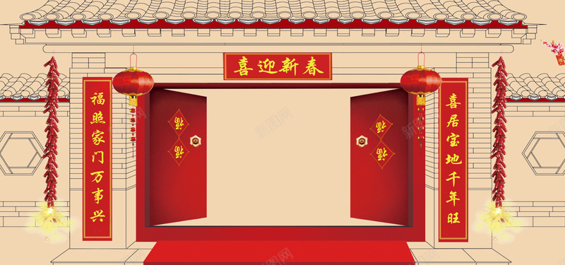 喜迎新春中国风红色海报背景背景