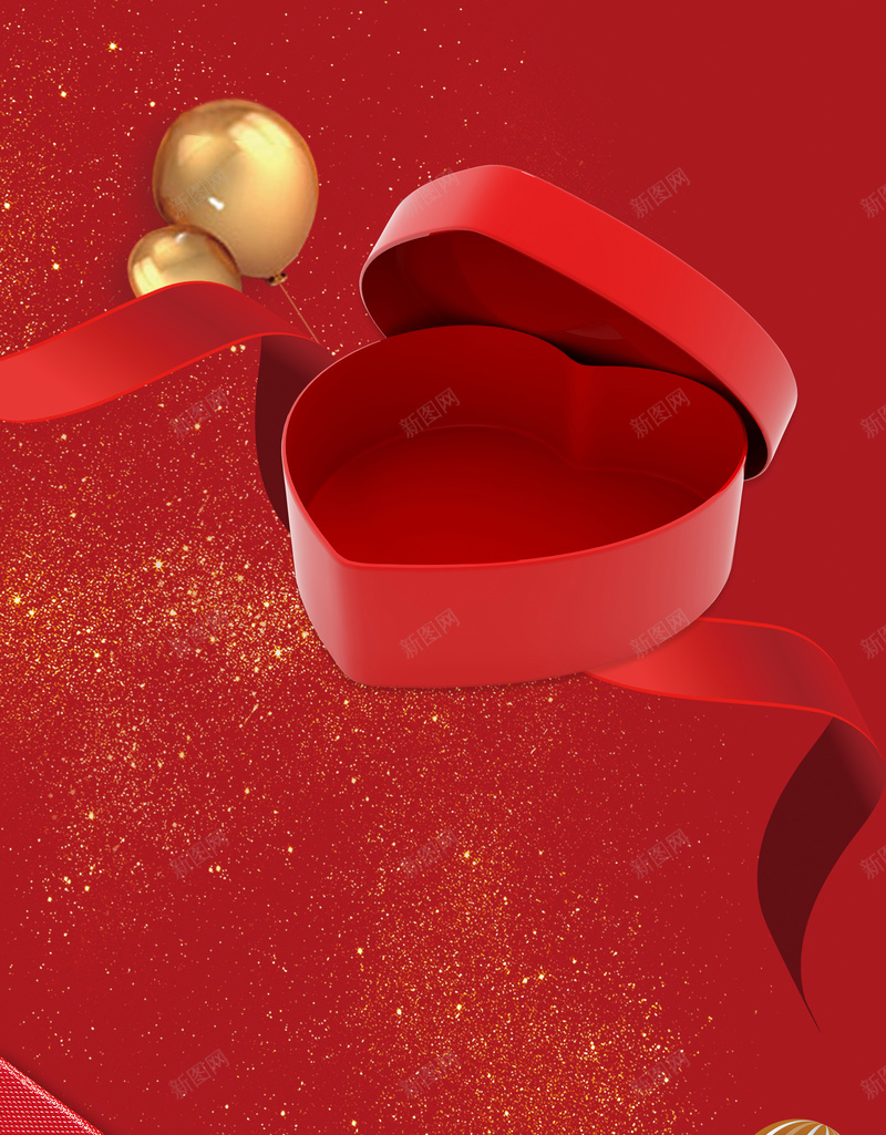 红色爱心礼物盒简约浪漫214情人节节日海报psd设计背景_88icon https://88icon.com 214 情人节 浪漫 满减 红色 气球 简约 爱心礼物盒 丝带
