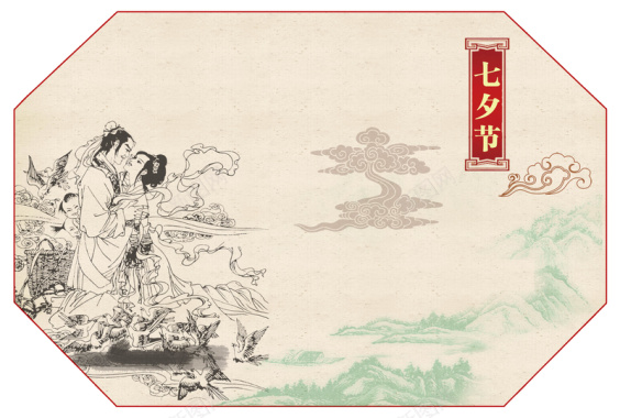 七夕传统文化展板海报背景模板背景