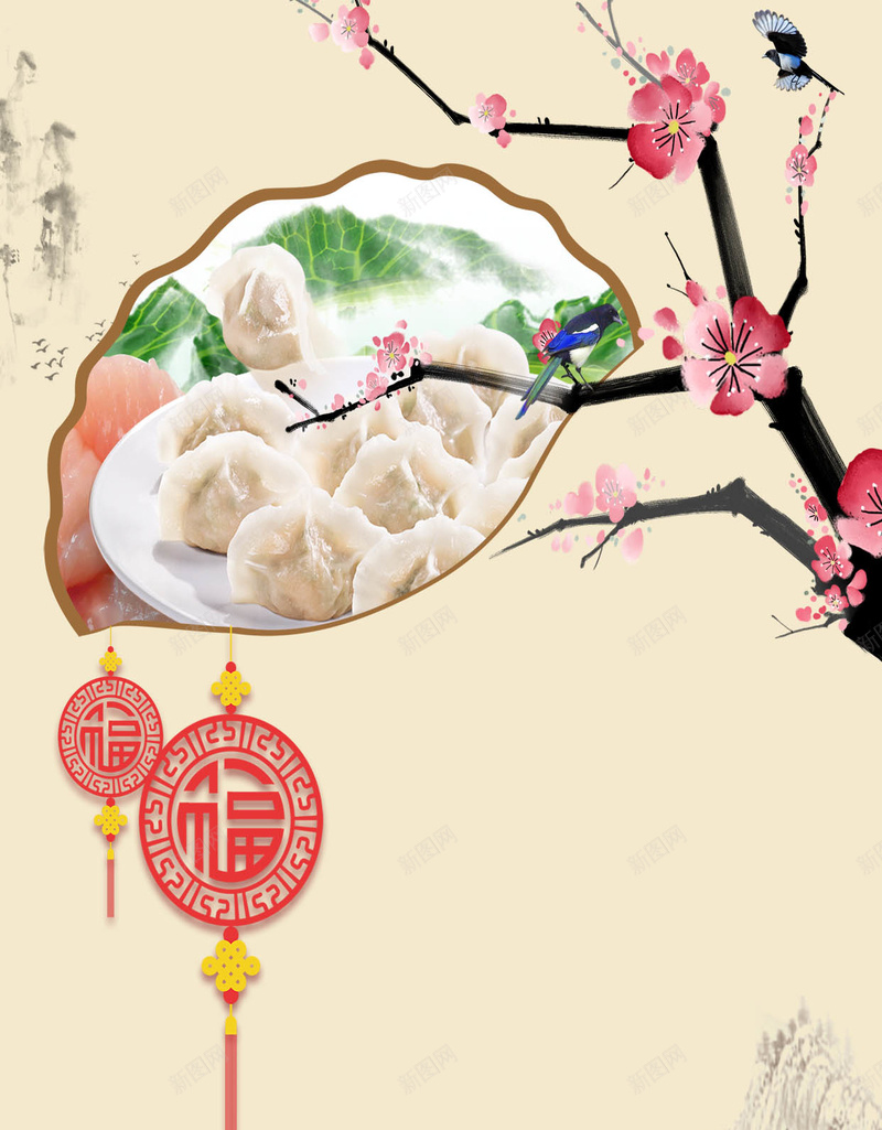 除夕年夜饭H5背景psd设计背景_88icon https://88icon.com 除夕 饺子 团圆饭 灯笼 梅花 年夜饭 水饺 水墨画 大年三十 中国风 除夕背景 团圆饭背景