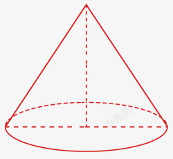 立体几何元素圆锥的图形透明高清图片