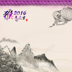 2016年新年中国风新年背景高清图片