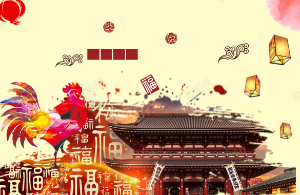 中国风古建筑上放飞的孔明灯春节背景素材背景