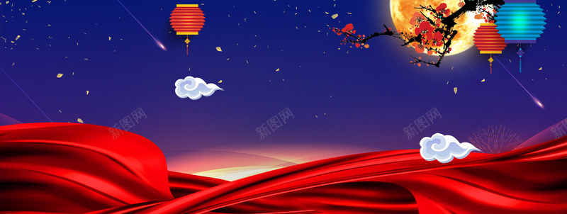 中秋节大气红绸缎灯笼蓝色背景psd设计背景_88icon https://88icon.com 中秋节 中秋节海报 中秋节字 中秋节快乐 中秋节背景 中秋节中秋 中秋节展板 中秋节设计 中秋节广告