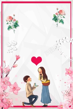 浪漫520情人节促销海报设计背景模板背景