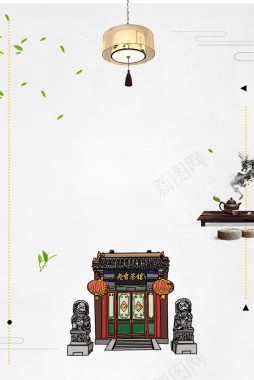 中国风茶文化海报背景素材背景