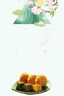 传统中式扁平冬天中秋月饼海报背景素材高清图片