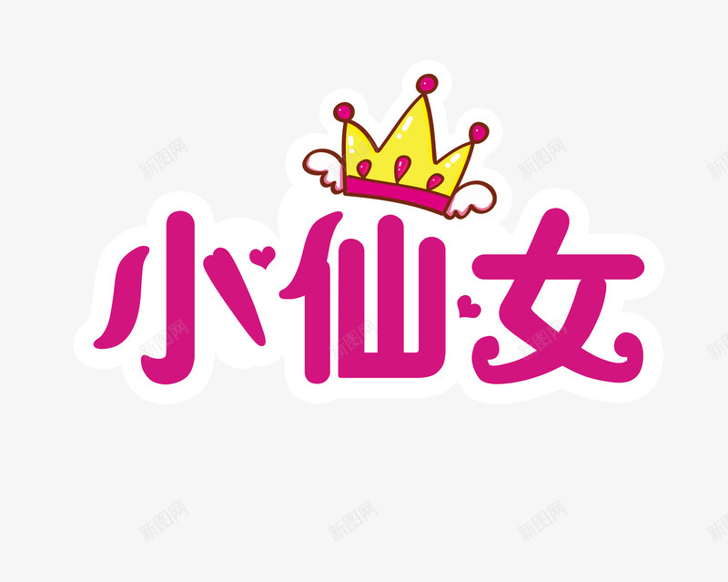 标题框png免抠素材_88icon https://88icon.com 标题