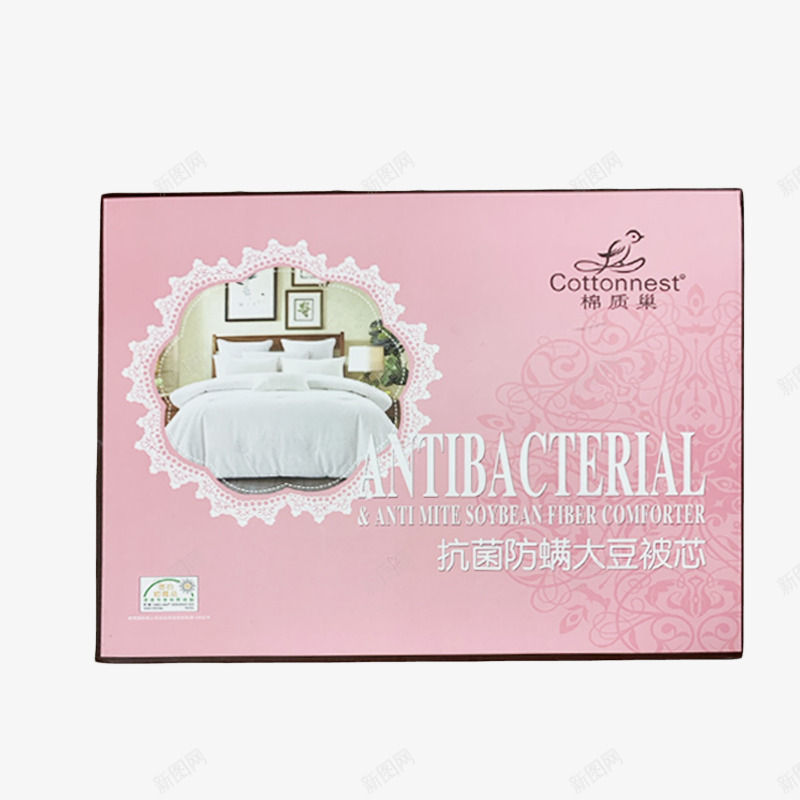 床品实物png免抠素材_88icon https://88icon.com 床品 实物