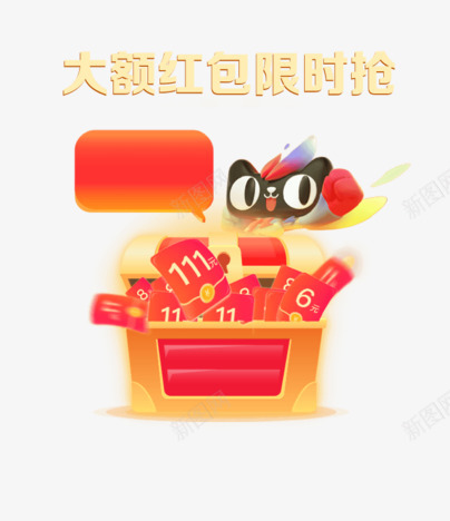 双11预售主会场修饰png免抠素材_88icon https://88icon.com 预售 主会场 修饰