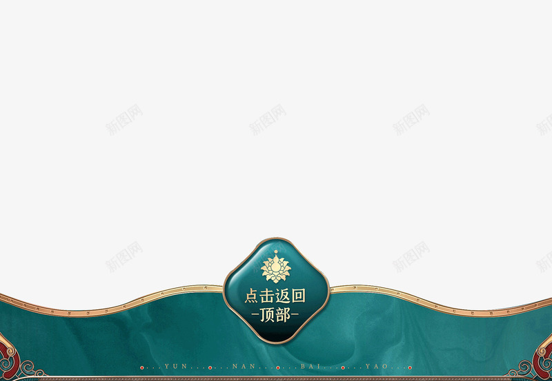 华丽花纹边框png免抠素材_88icon https://88icon.com 华丽 花纹 边框