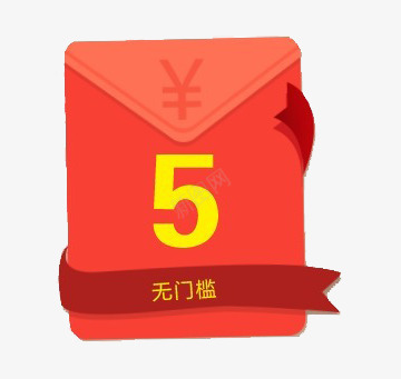 5元优惠劵png免抠素材_88icon https://88icon.com 优惠