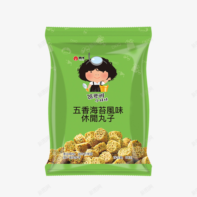 张君雅应急png免抠素材_88icon https://88icon.com 张君 应急