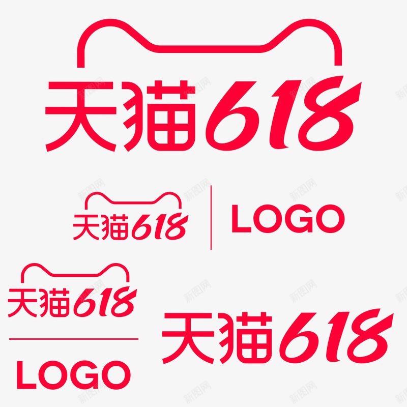 2021天猫618logo文字png免抠素材_88icon https://88icon.com 天猫 文字