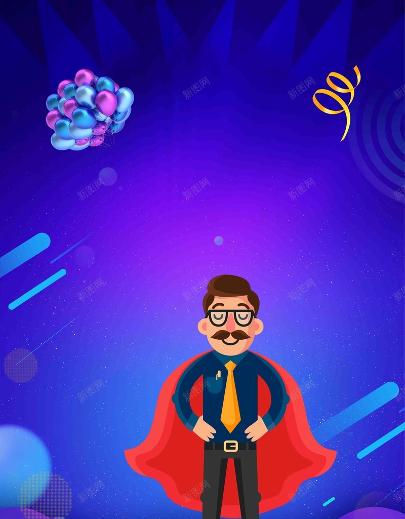 618遇见父亲节年中大促商场促销活动海报jpg设计背景_88icon https://88icon.com 618年中大促 夏季促销 折扣海报 炫酷海报 父亲节 活动海报 促销海报 淘宝促销 双11海报