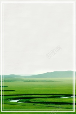 穿越内蒙古草原旅游背景