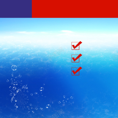 蓝色海洋护肤品PSD分层主图背景素材背景