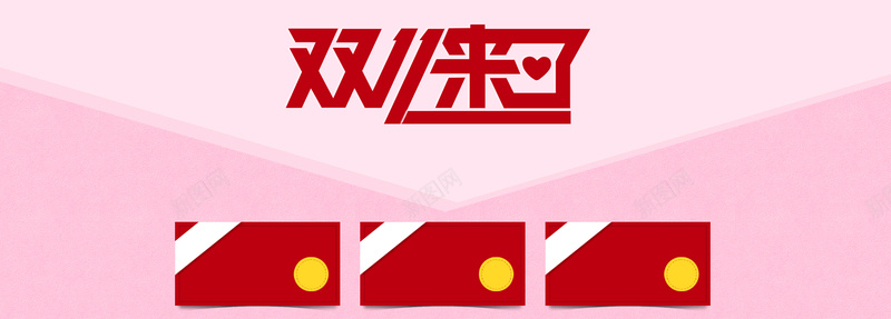 淘宝双11全屏促销海报设计PSD素材psd设计背景_88icon https://88icon.com 双11 双11海报 购物狂欢节 预热 网购狂欢节 狂欢盛典 双11狂欢 双11促销海报 促销海报 优惠券 双 11 双12 聚划算 双11来了 光棍节 双11首页模板 备战双11 狂欢节 双11提前开抢 全民疯抢 海报banner 双十一 1111 双十二 1212 扁平 渐变 几何