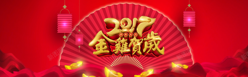 新年大红色喜庆背景背景