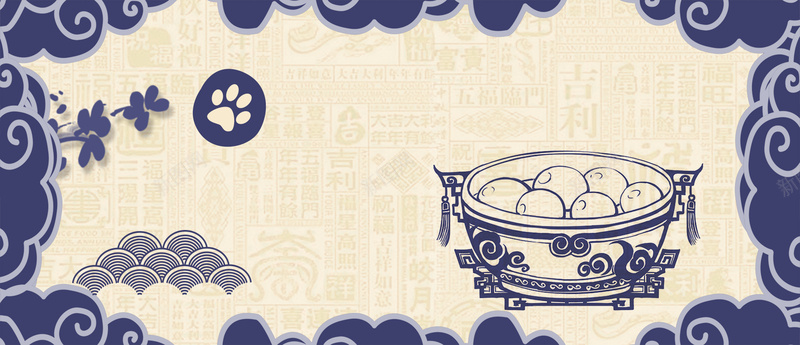 卡通元宵节手绘中式黄色bannerpsd设计背景_88icon https://88icon.com 卡通手绘 元宵 花灯 闹元宵 元宵节 节日素材 元宵佳节 正月十五 元旦 春节 促销海报 元旦促销海