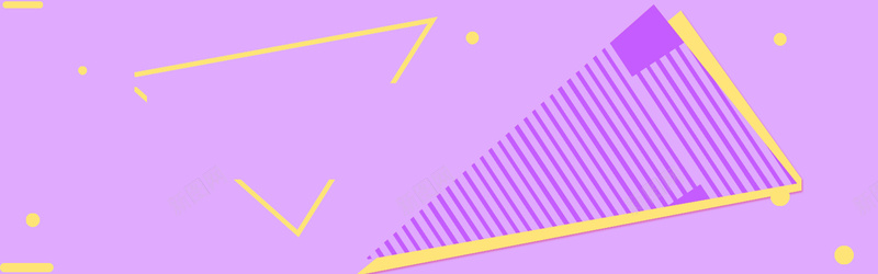 紫色高贵几何三角条纹拼接banner背景背景