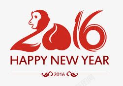 2016新年快乐字体素材