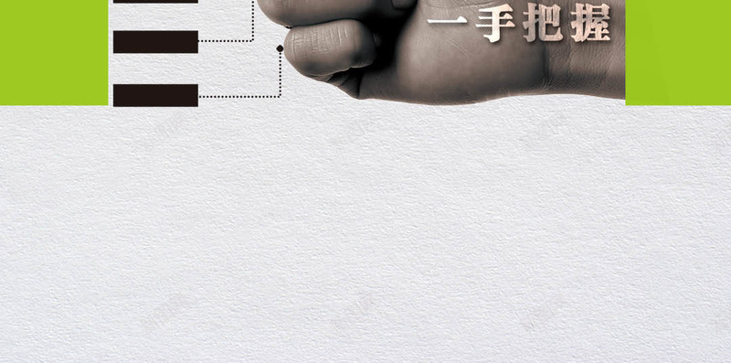 绿色简约几何大拇指广告公司创意宣传背景psd设计背景_88icon https://88icon.com 广告公司 大拇指 几何 简约 绿色 创意 宣传 线条 H5 h5 文艺 小清新