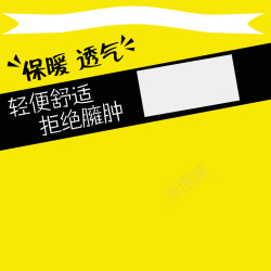 透气船袜透气亲肤防臭袜男女袜直通车主图高清图片